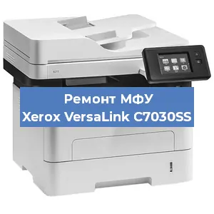 Ремонт МФУ Xerox VersaLink C7030SS в Волгограде